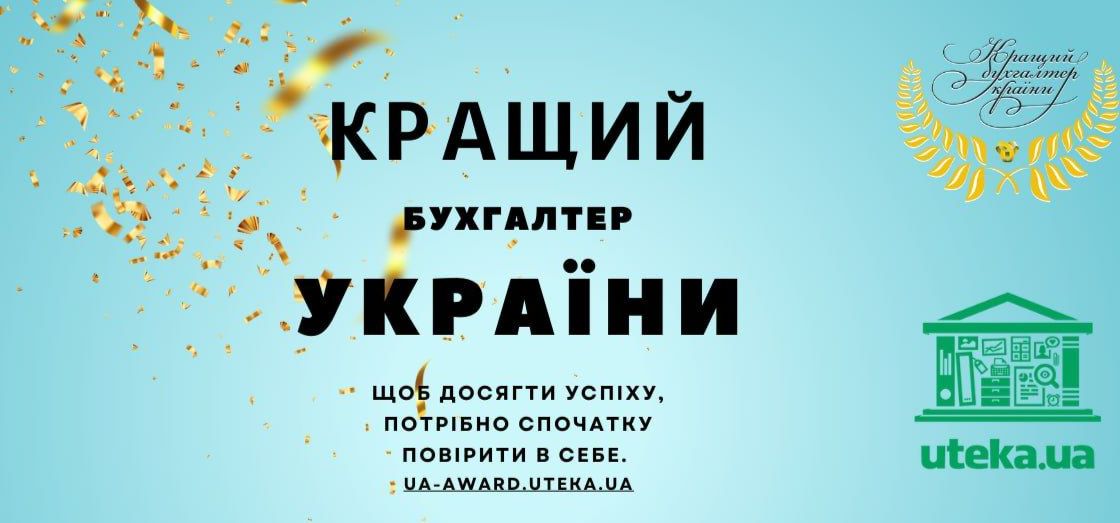 Спецпроєкт